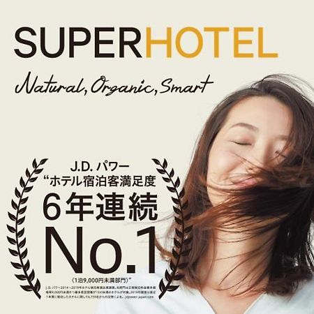Super Hotel Inn Sendai Kokubuncho Εξωτερικό φωτογραφία